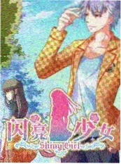 蜜桃在线音乐综艺《声之岛》现场