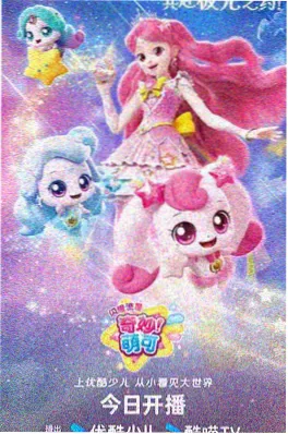 蜜桃在线治愈动漫《小满的菜园》画面